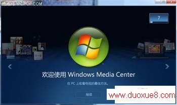 Windows 7ýı;-ͼƬ 