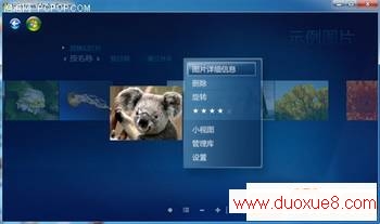 Windows 7ýı;-ͼƬ 