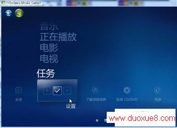 Windows 7ýı;-ͼƬ 