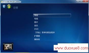 Windows 7ýı;-ͼƬ 