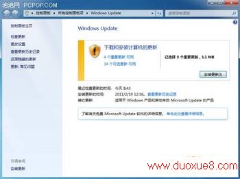 ΢Windows7 SP1װָ 
