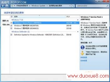 ΢Windows7 SP1װָ 