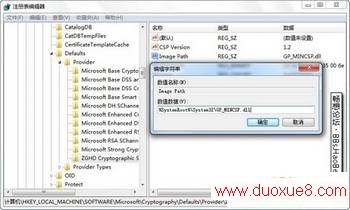 Windows7´򲻿ҳ취ܣͼ
