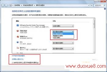 Windows7