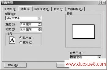请添加描述