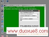 UװϵͳĲȫͼ⣨ת+ʵ - lxwd - 