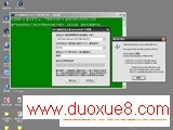 UװϵͳĲȫͼ⣨ת+ʵ - lxwd - 