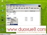 UװϵͳĲȫͼ⣨ת+ʵ - lxwd - 