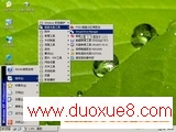 UװϵͳĲȫͼ⣨ת+ʵ - lxwd - 