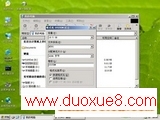 UװϵͳĲȫͼ⣨ת+ʵ - lxwd - 