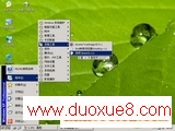 UװϵͳĲȫͼ⣨ת+ʵ - lxwd - 