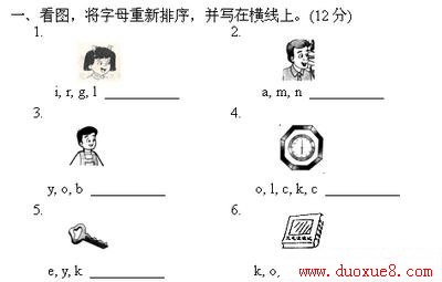 牛津三年级英语
